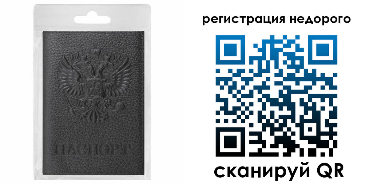 временная регистрация гарантия в Бутурлиновке