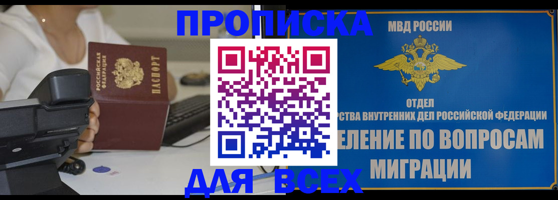 пропишу в квартире в Бутурлиновке