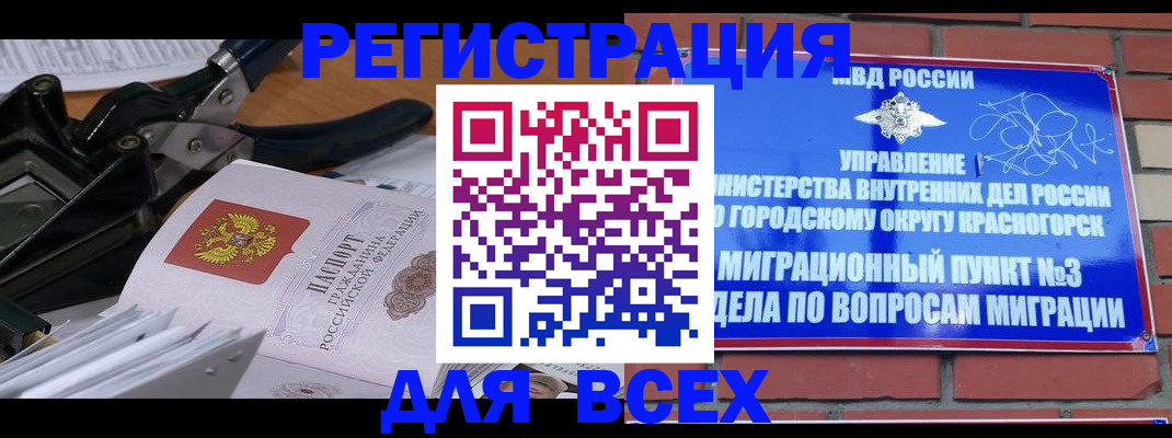 временная регистрация госуслуги в Бутурлиновке